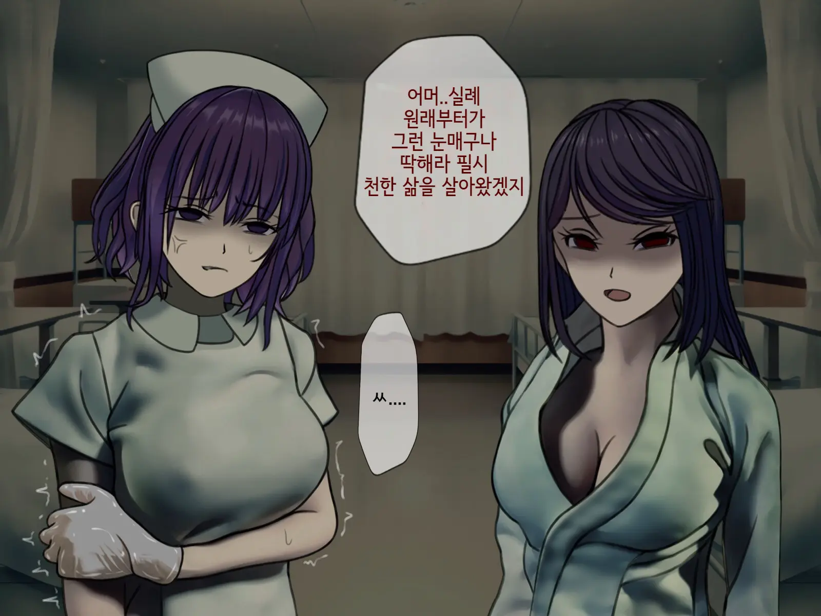 Sakusei Byoutou2 ~Seikaku Saiaku No Nurse Shika Inai Byouin De Shasei Kanri Seikatsu~ | 착정병원2 ~성격 나쁜 간호사들밖에 없는 병원에서 사정관리생활~